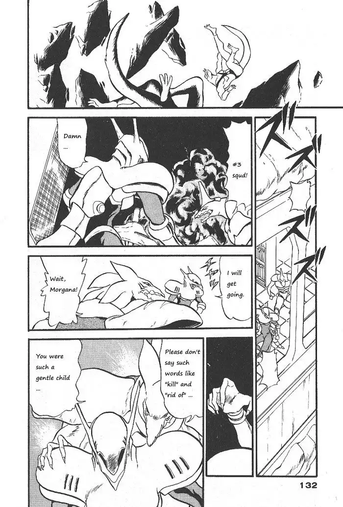 Ozanari Dungeon Chapter 56 23